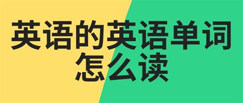 大約|大约 的 英语 Translation 